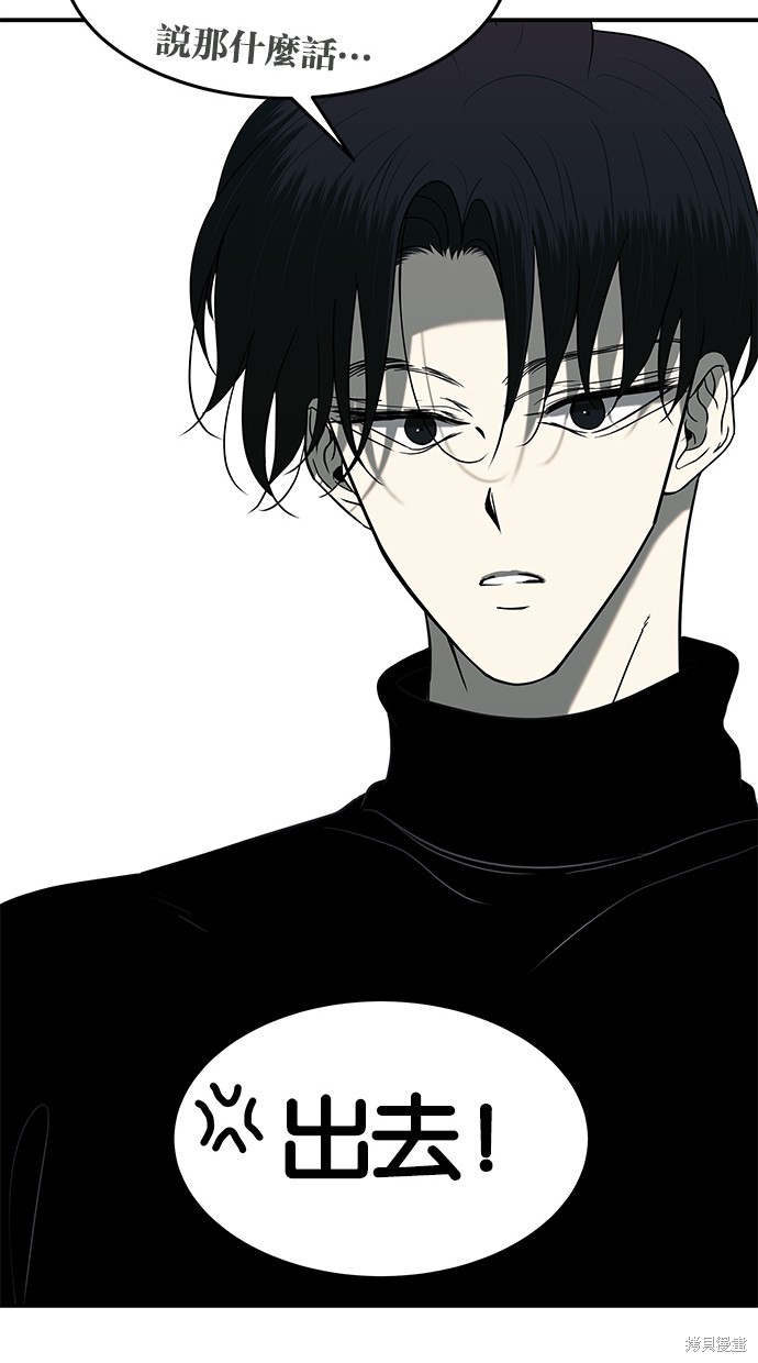 第 97 页
