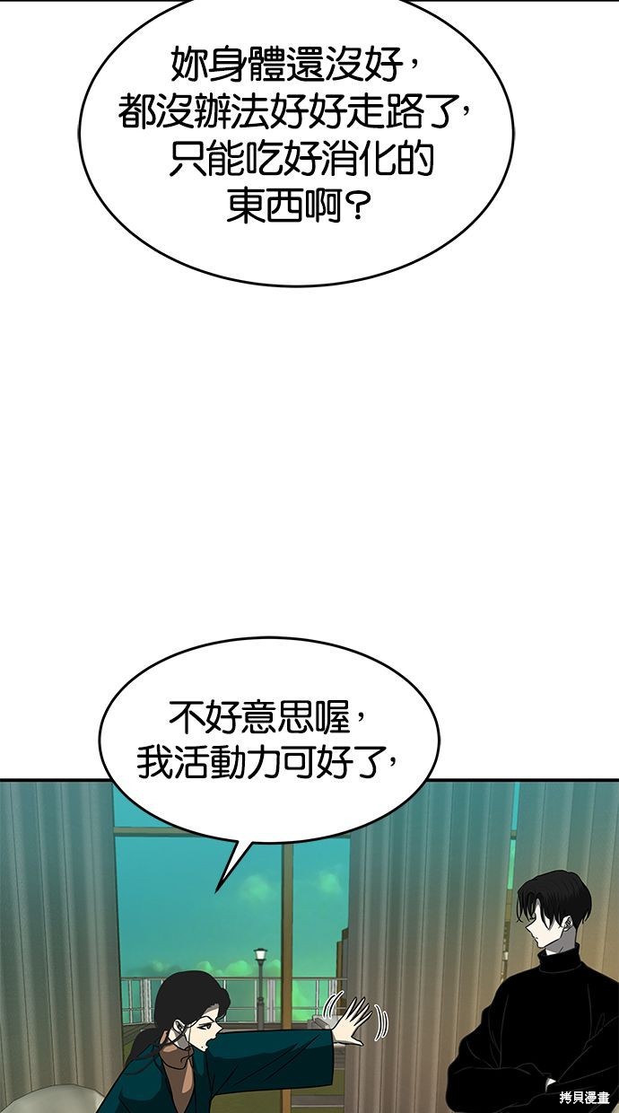 第 71 页