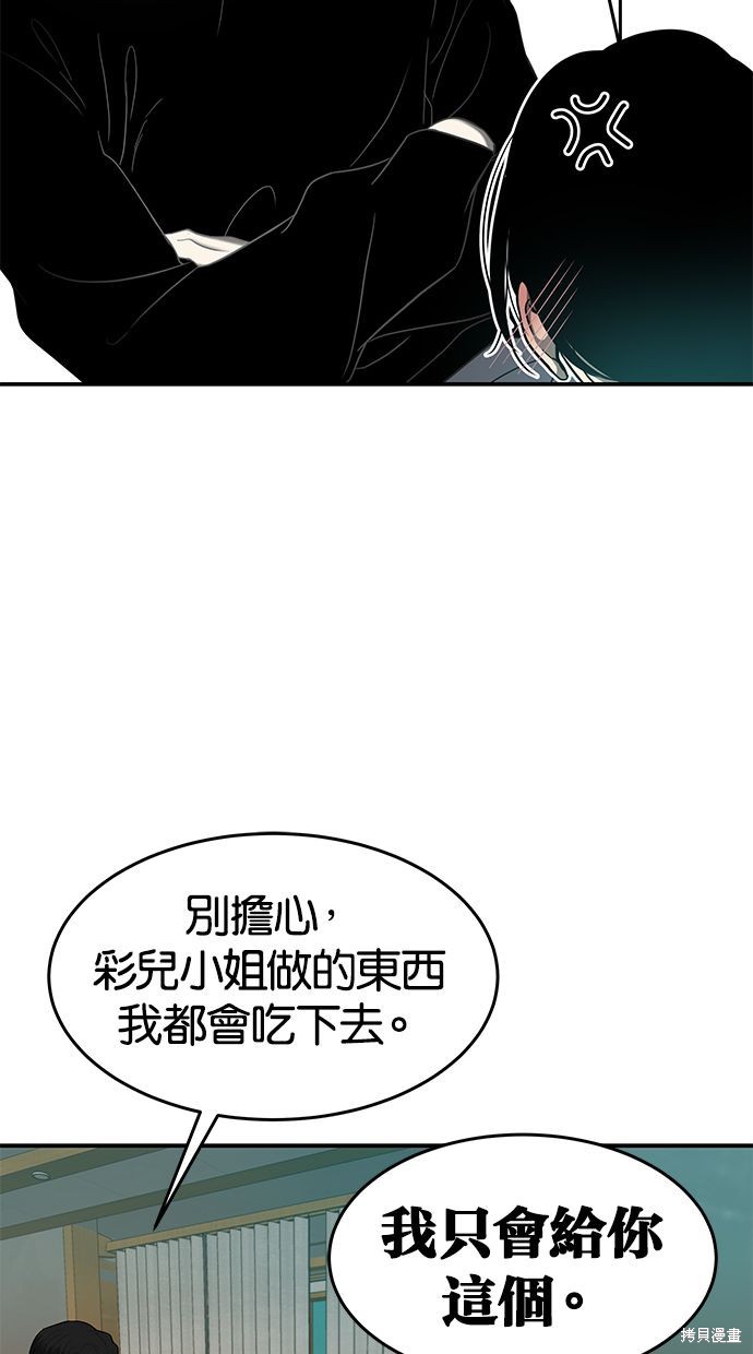 第 79 页