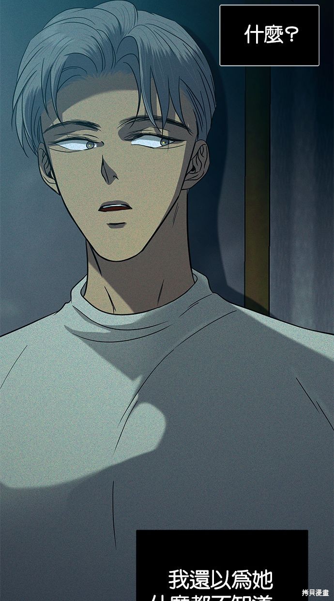 第 82 页