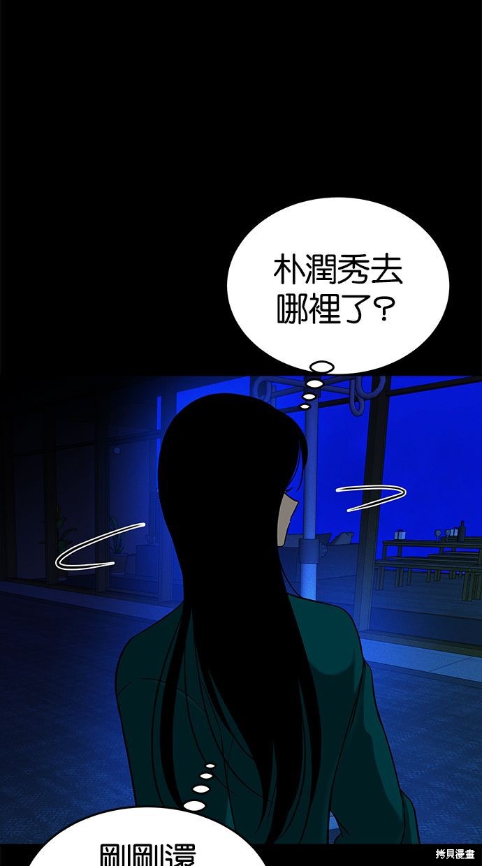 第 90 页