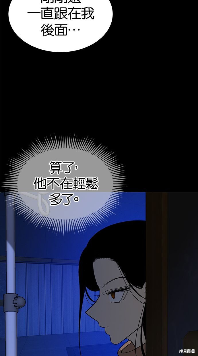 第 91 页