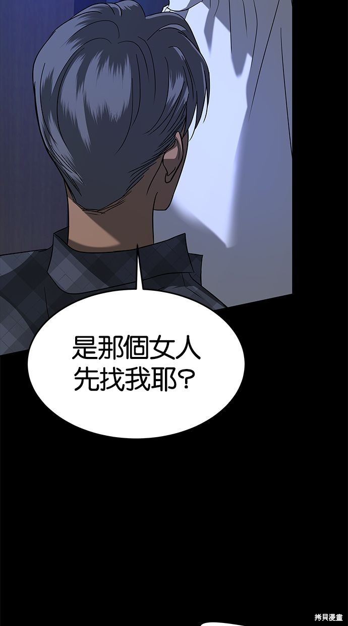 第 67 页