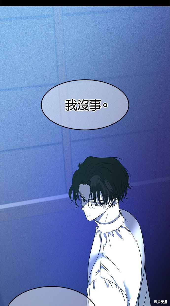第 74 页