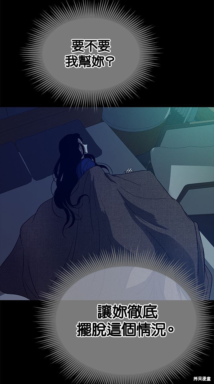 第 82 页