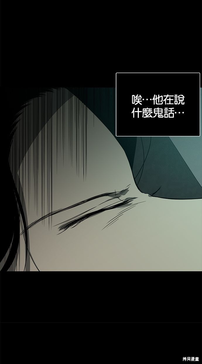 第 85 页