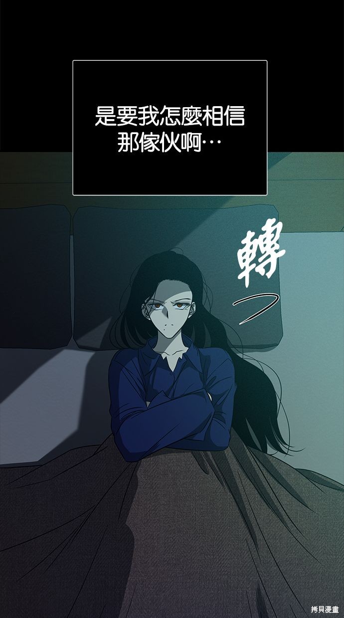 第 86 页