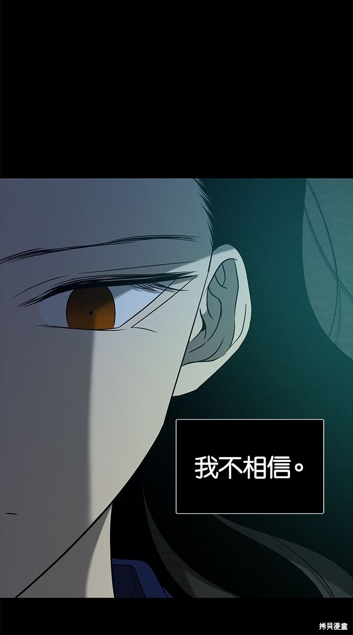 第 88 页