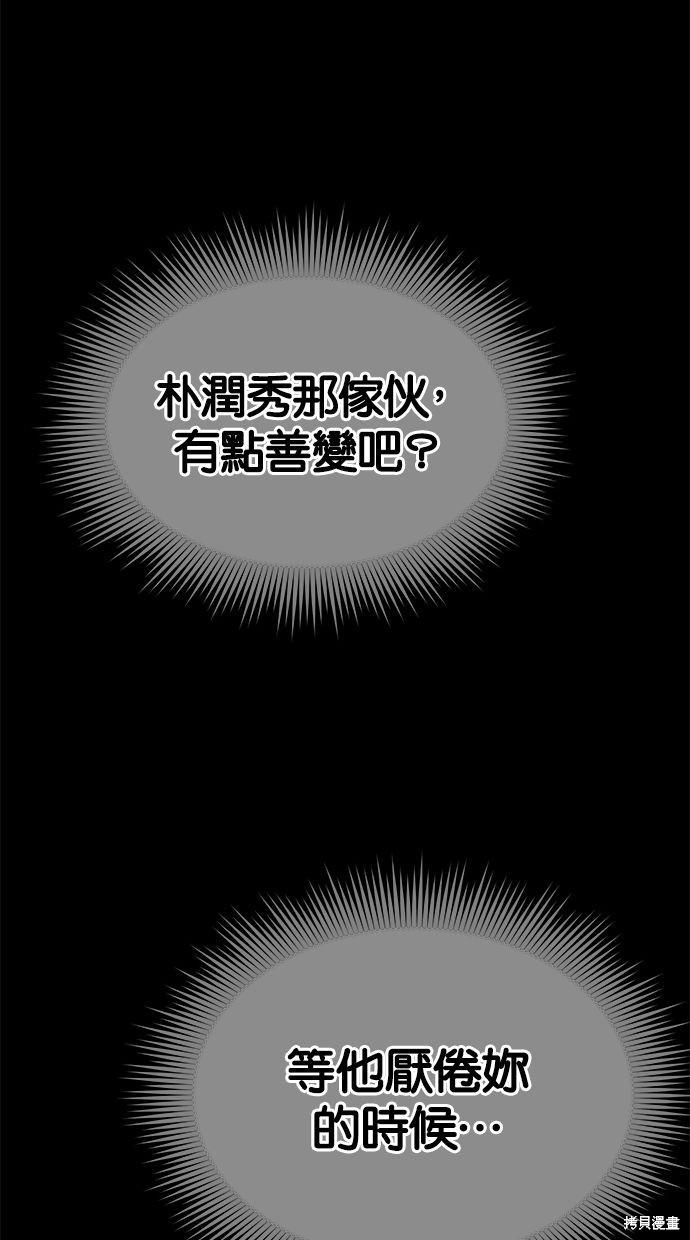 第 89 页