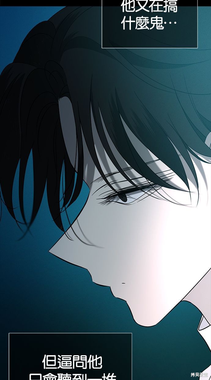 第 98 页