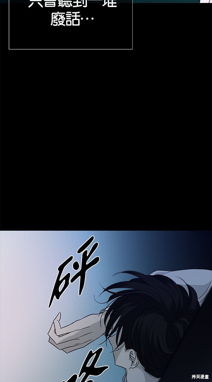 第 99 页