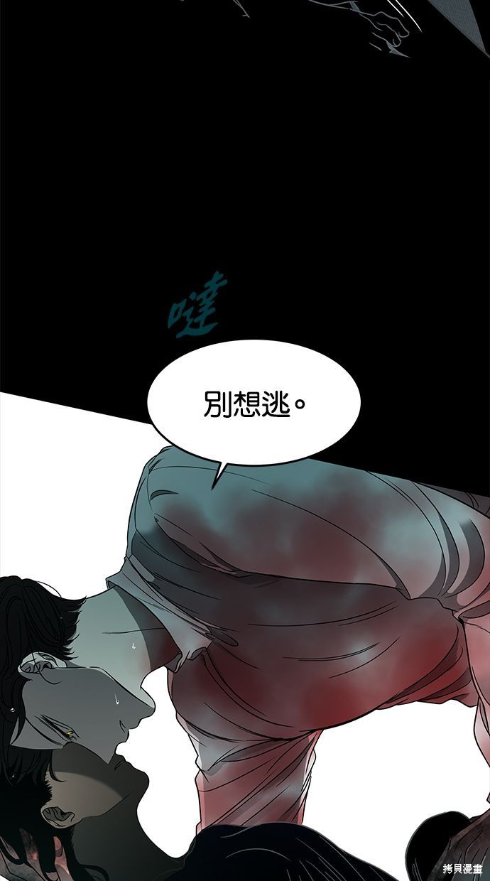 第 69 页