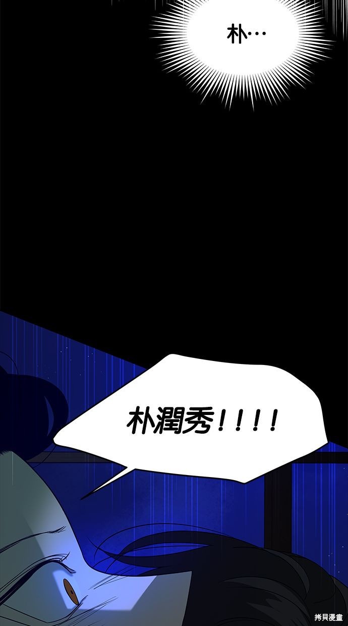 第 79 页