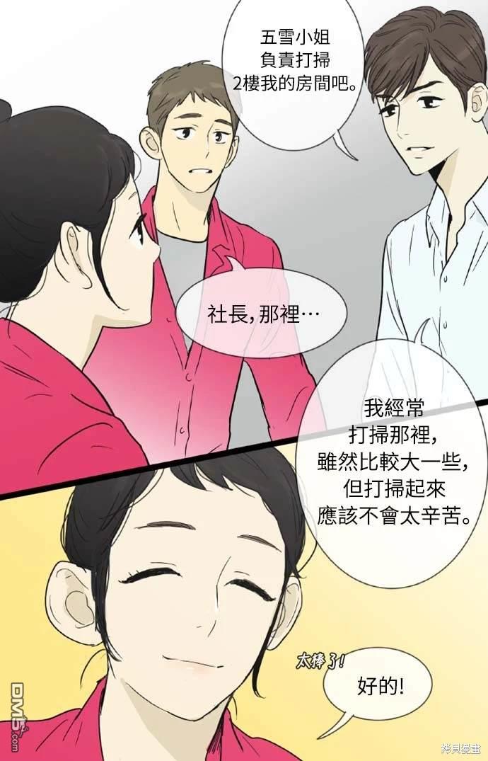 第 28 页