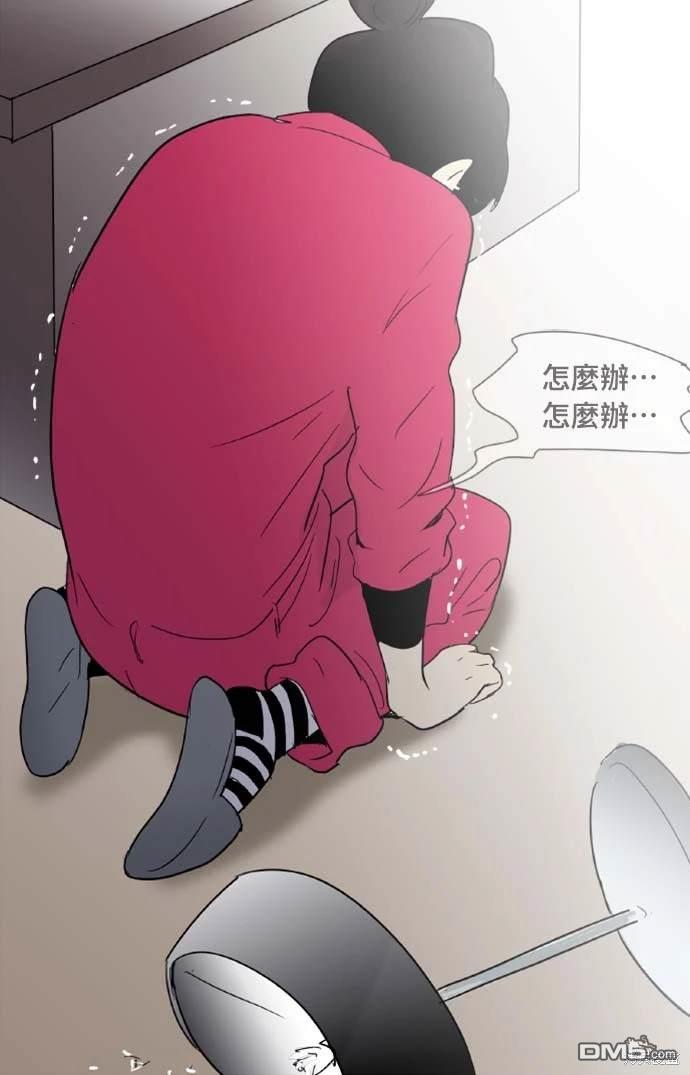 第 43 页