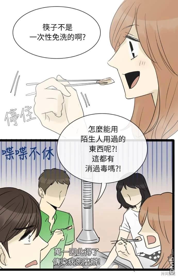 第 33 页