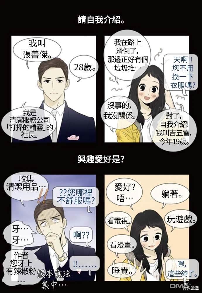 第 47 页