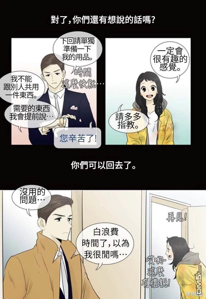 第 49 页