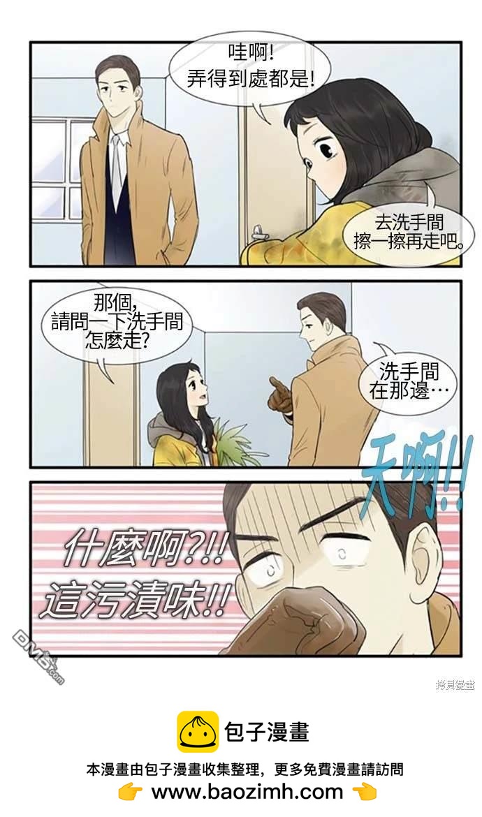 第 50 页