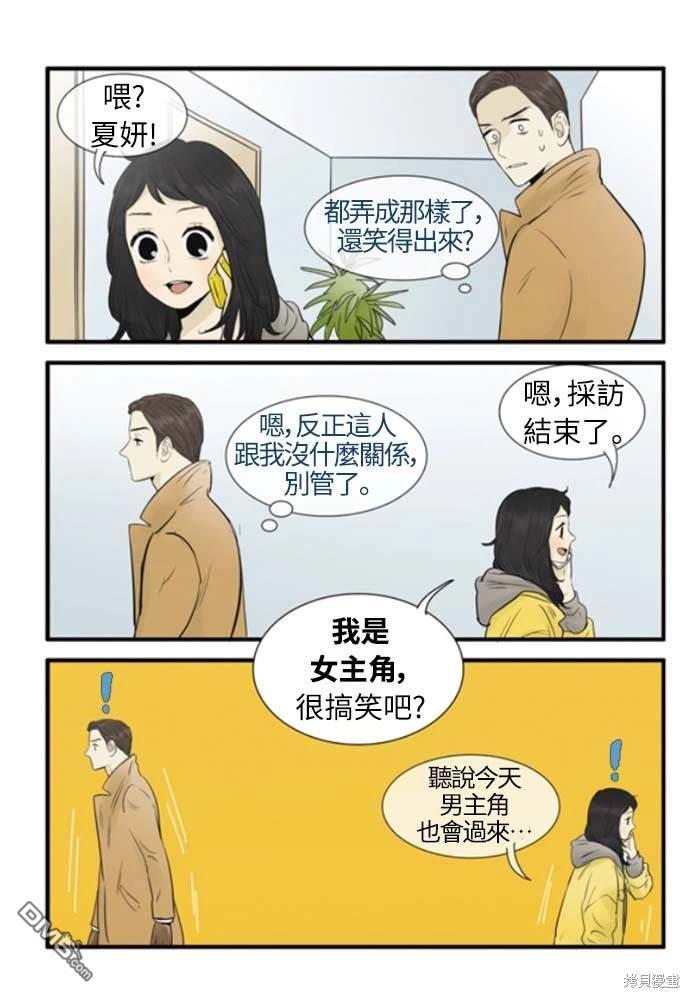 第 52 页
