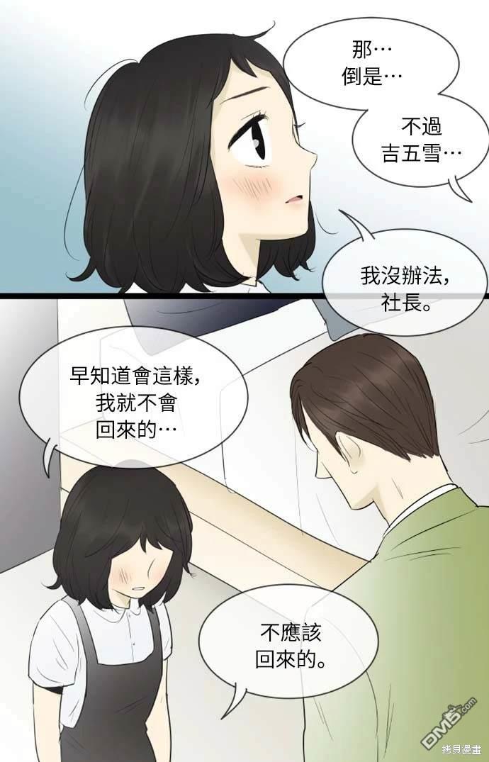 第 33 页
