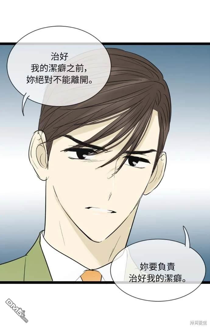 第 44 页