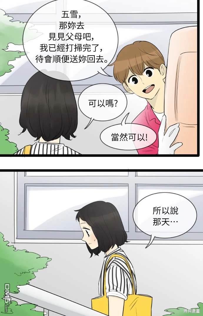 第 35 页