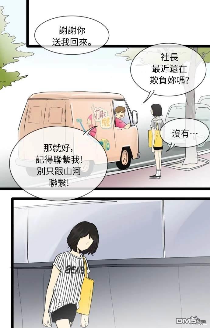 第 38 页