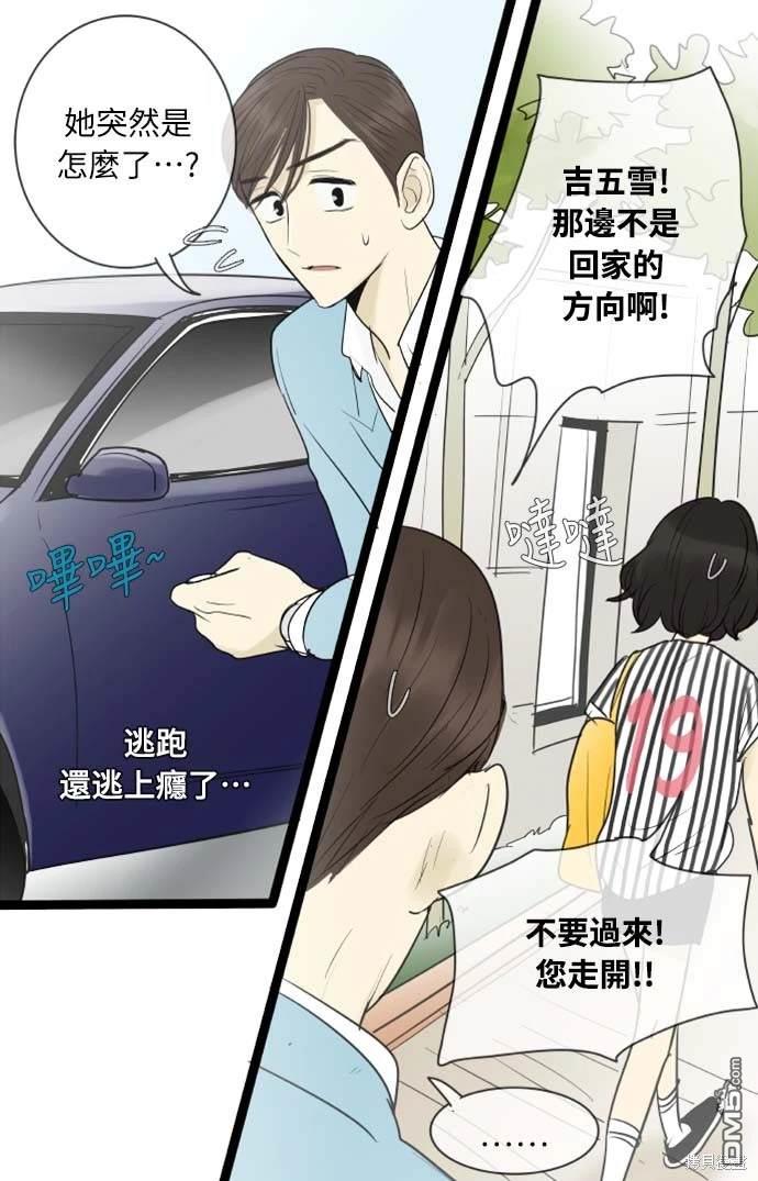 第 42 页