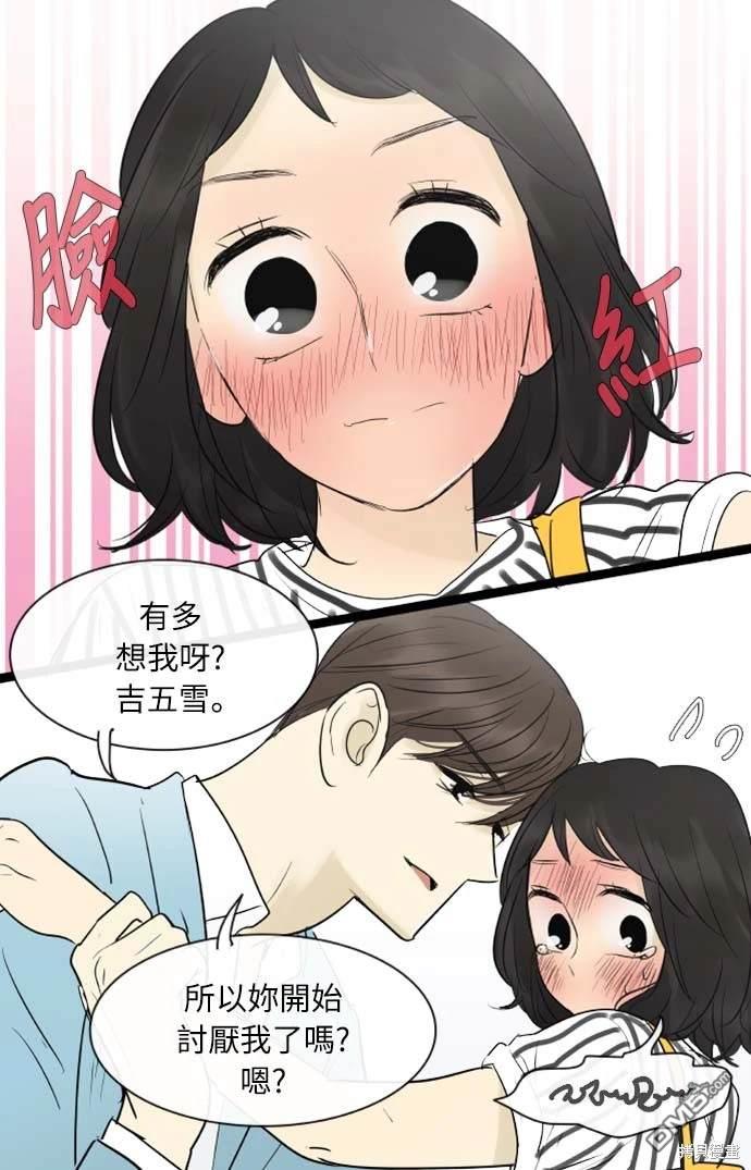 第 47 页