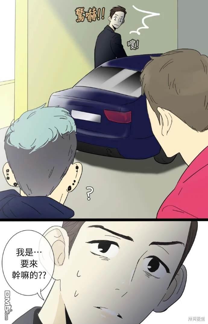 第 38 页