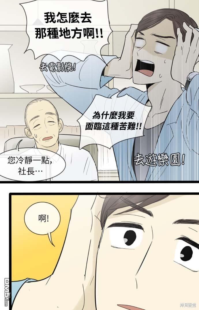 第 30 页
