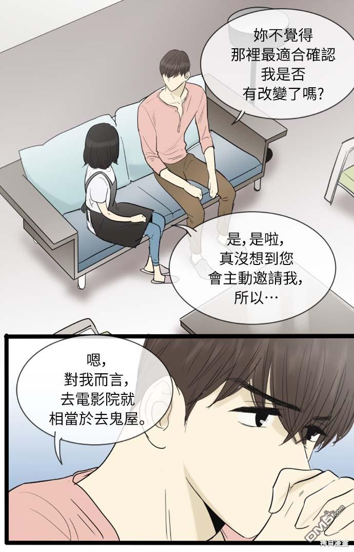 第 33 页