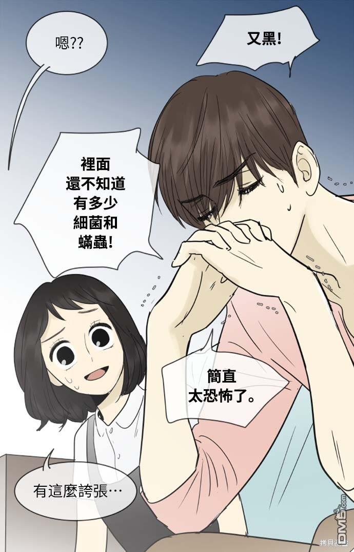 第 34 页