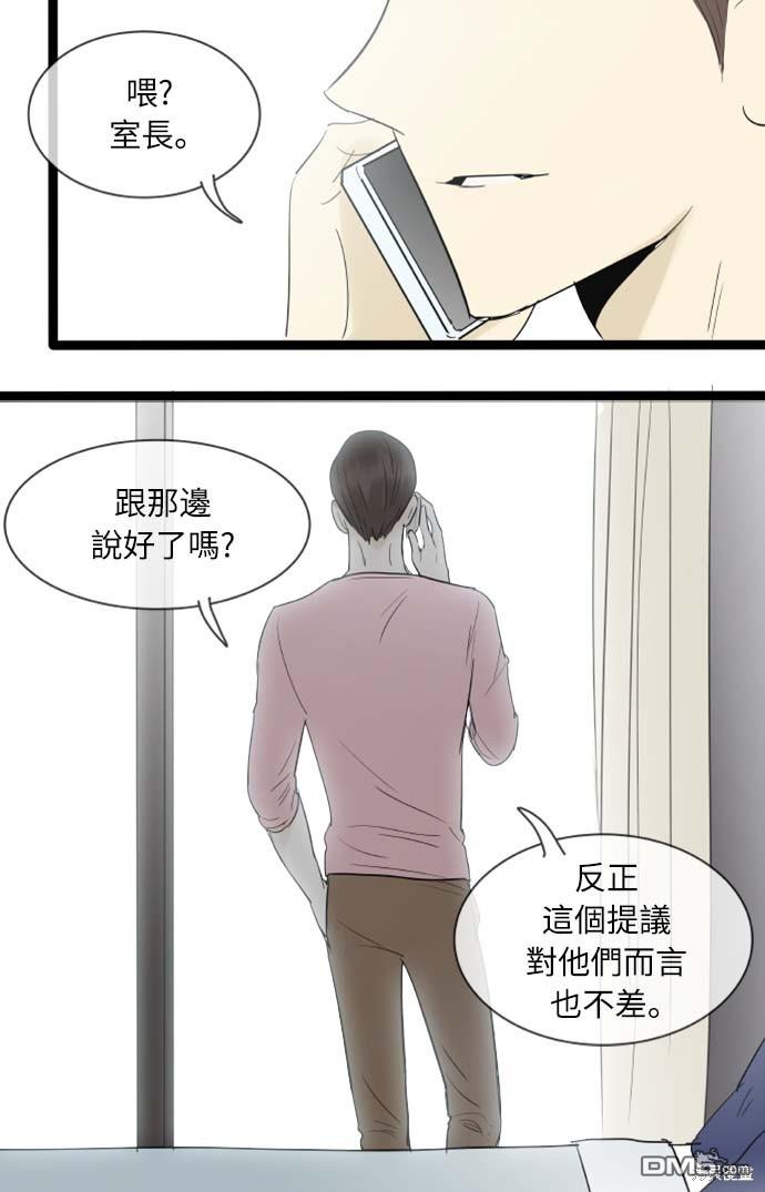 第 40 页