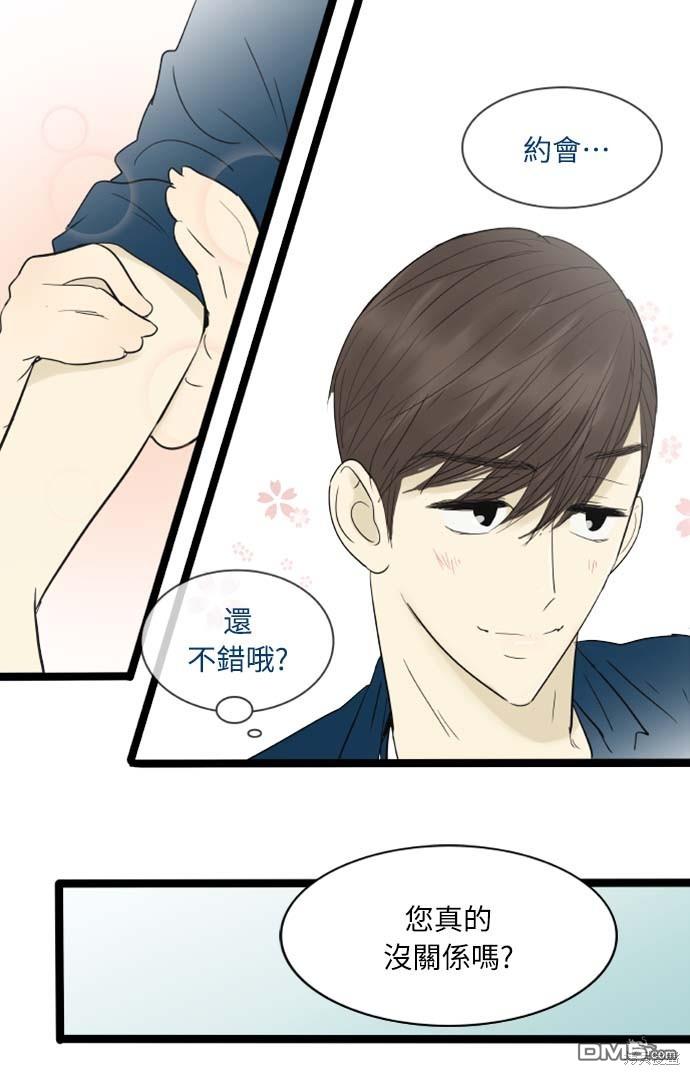 第 26 页