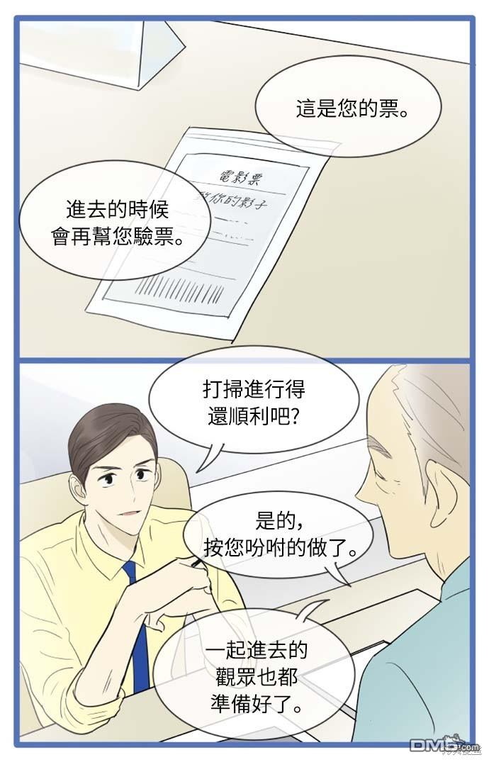 第 28 页