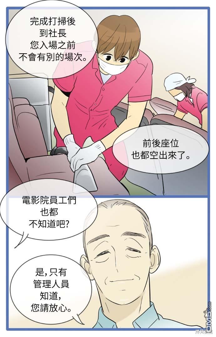 第 29 页