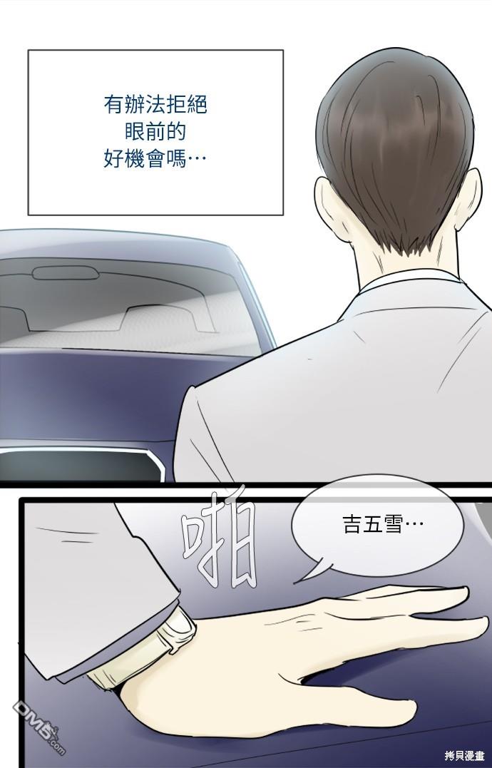 第 35 页