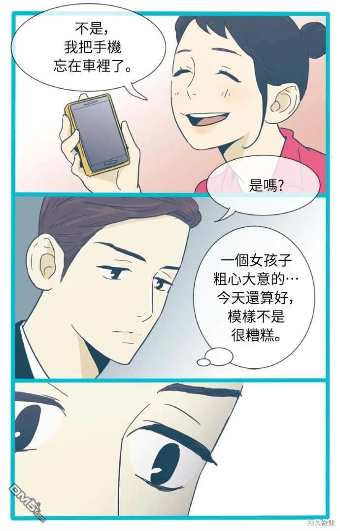 第 34 页