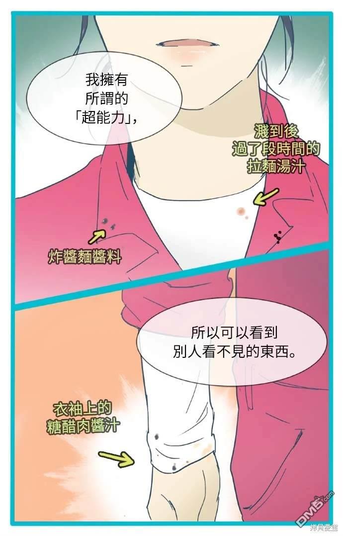 第 36 页