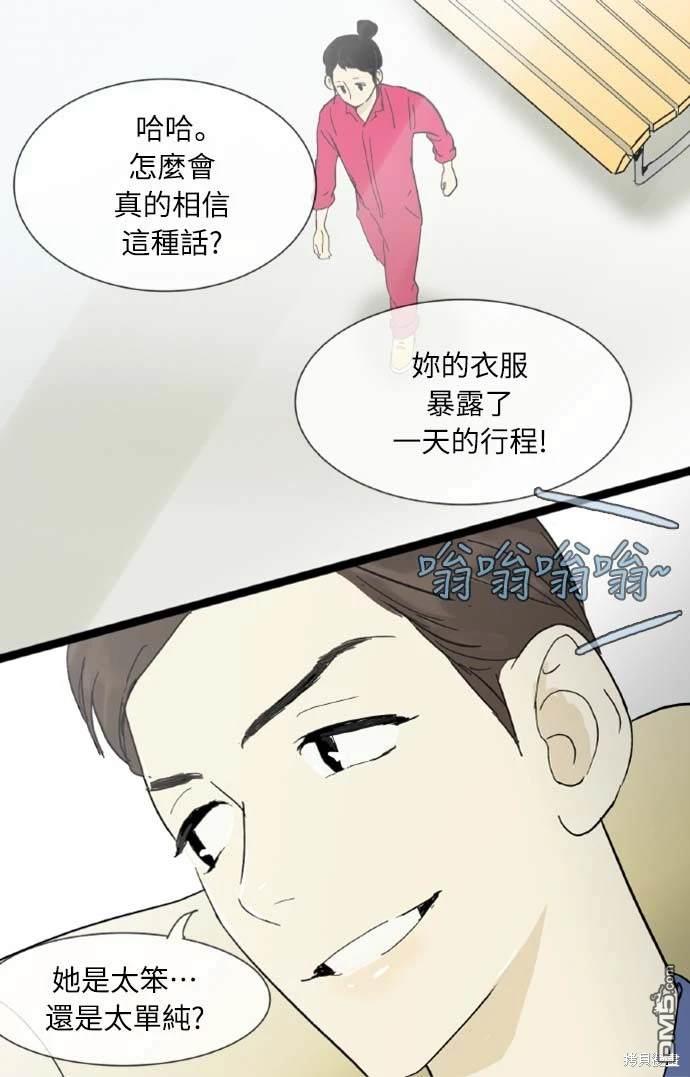 第 39 页