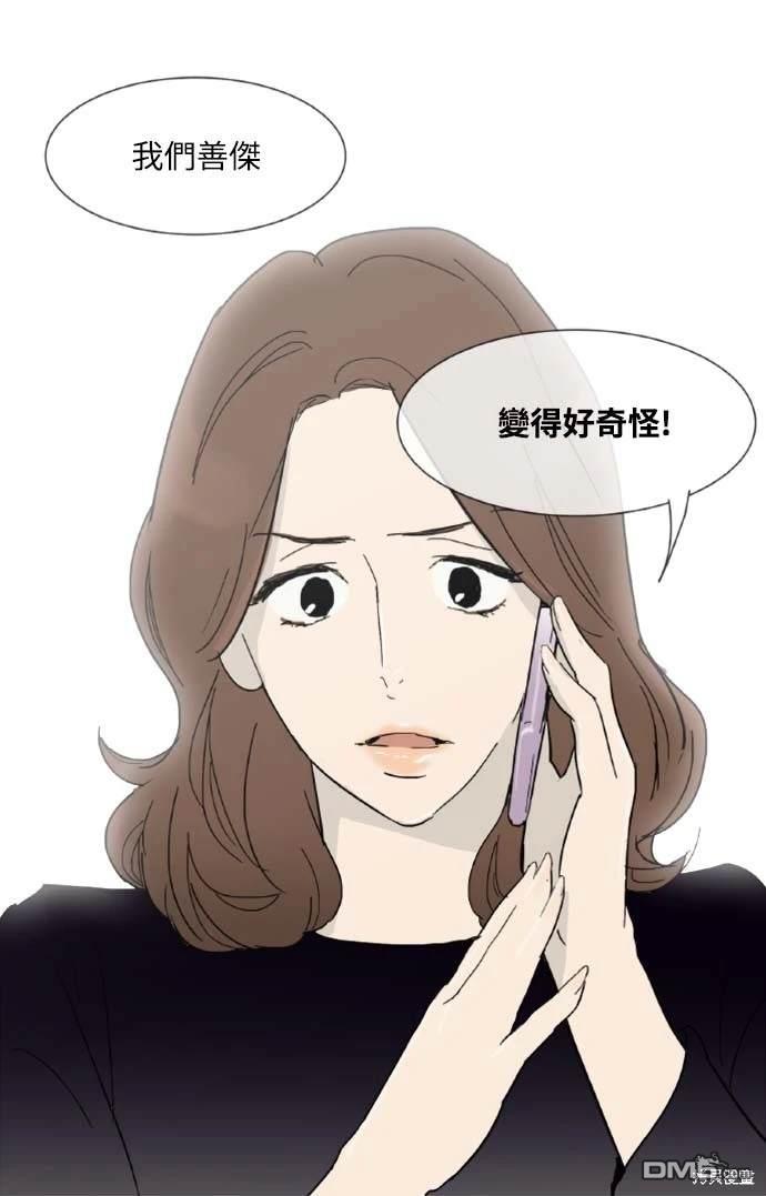 第 45 页