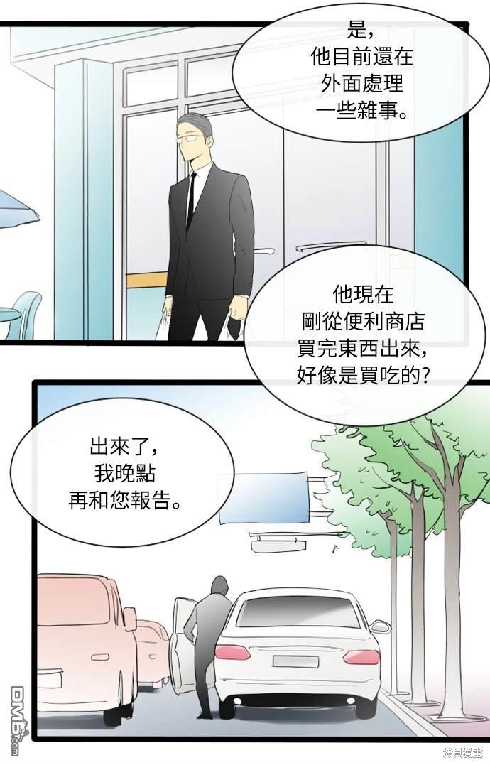 第 35 页