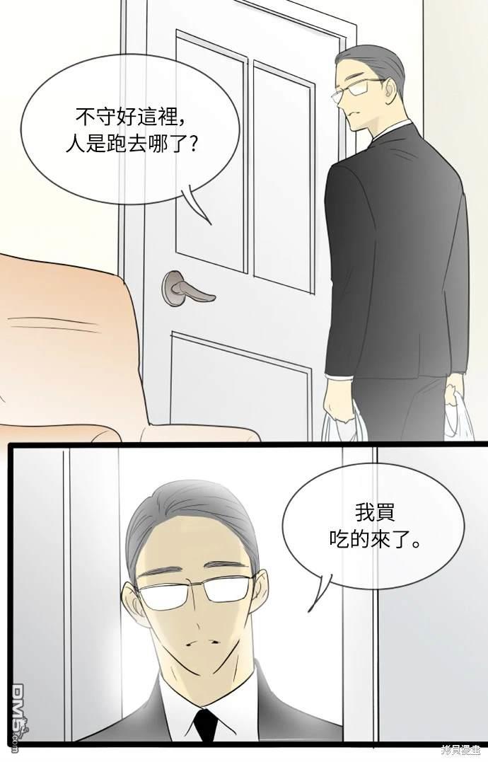 第 37 页