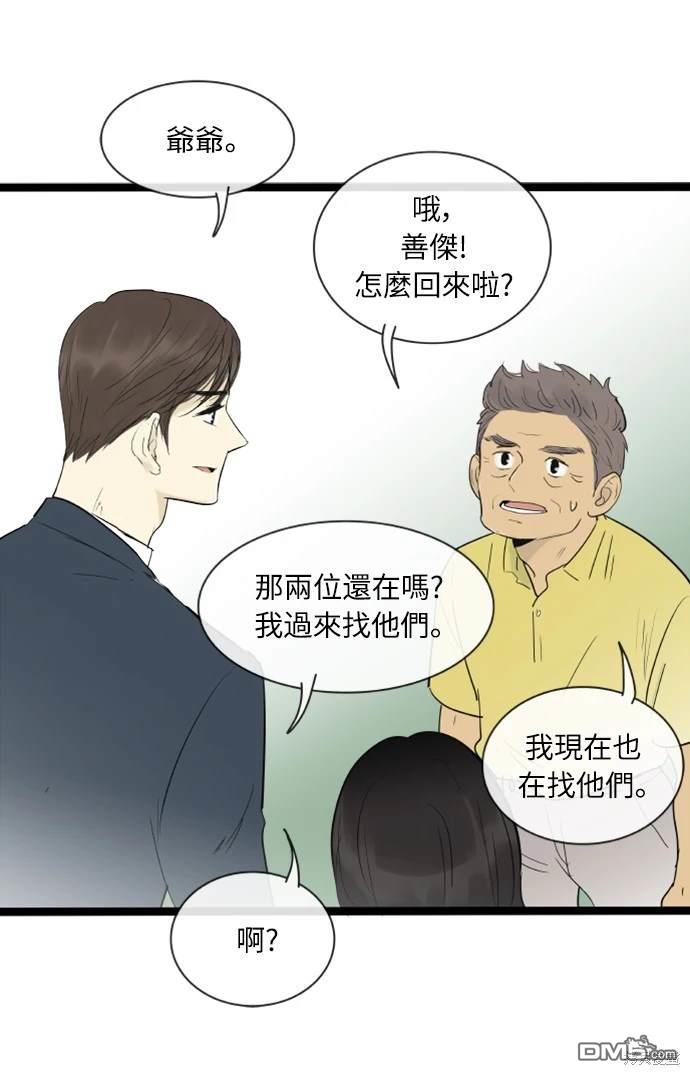 第 40 页