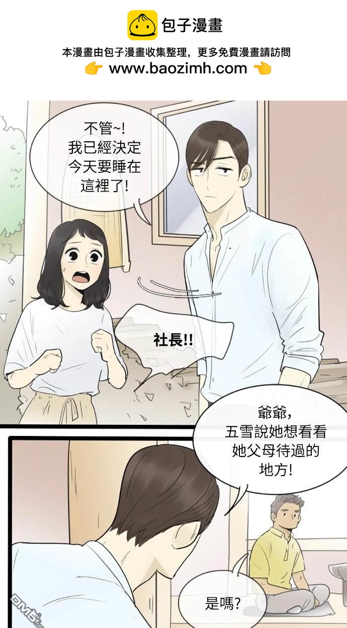 第 42 页