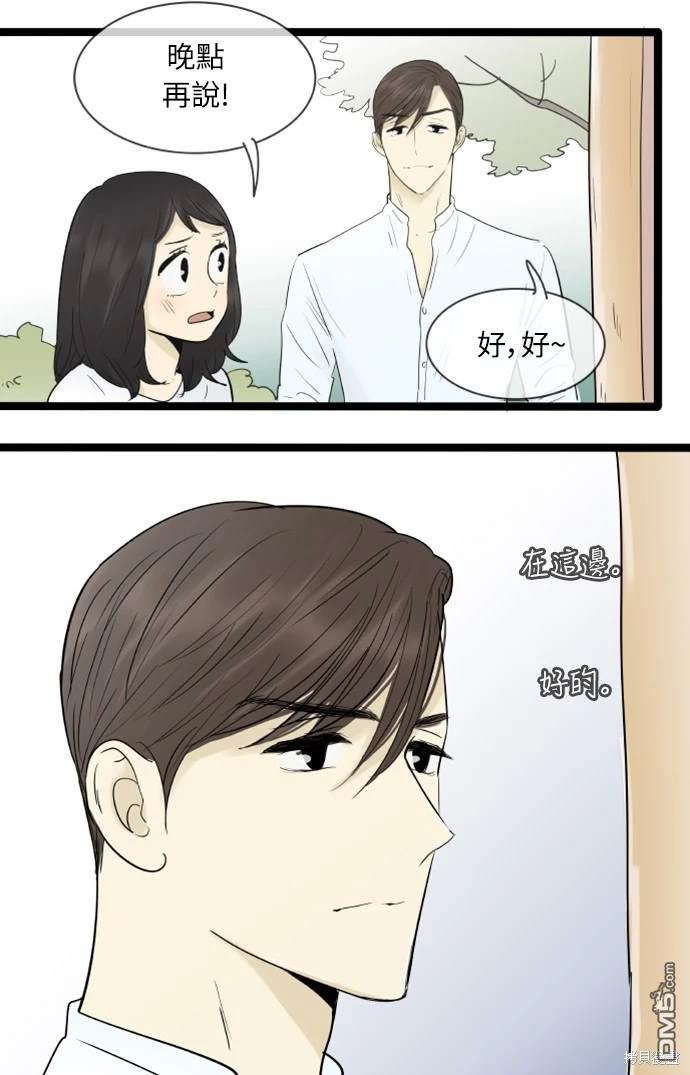 第 44 页