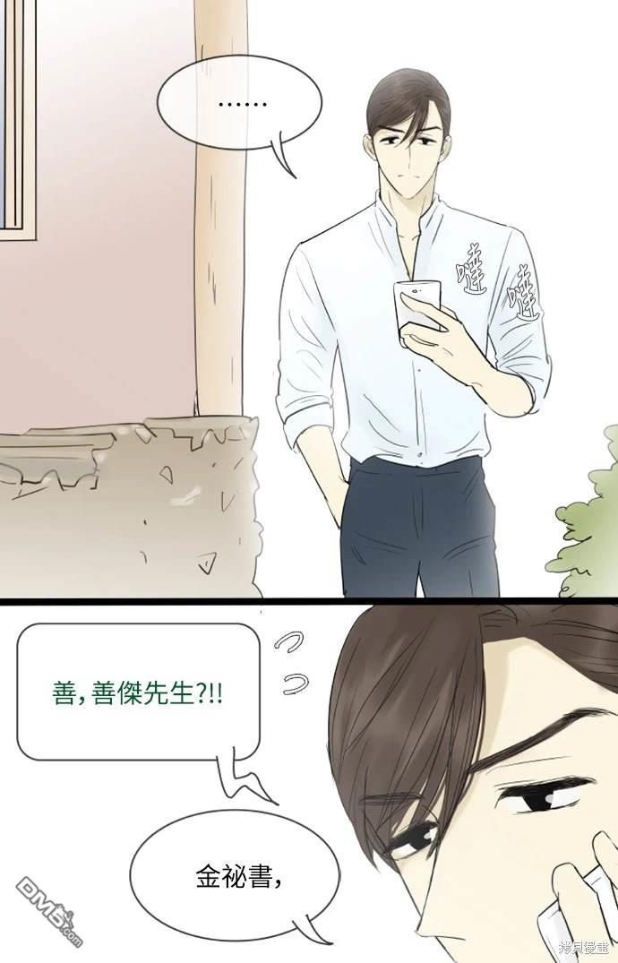 第 45 页