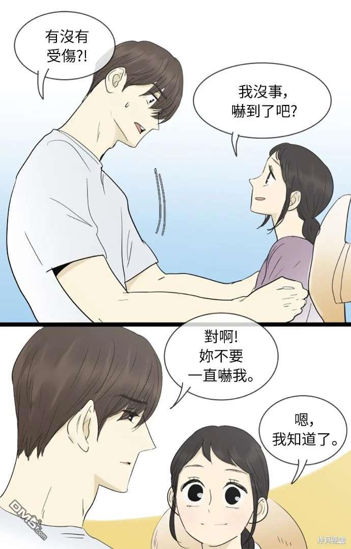 第 37 页